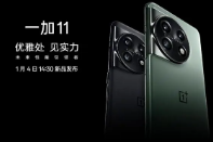 作为一款顶级旗舰性能是一加11最大的亮点之一