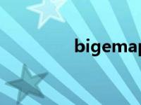 bigemap全能版破解方法
