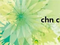 chn ct是什么意思？