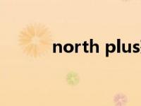 north plus茶馆（north plus）