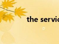 the service is unavailable