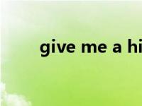 give me a high five（high five）