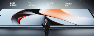 一加Ace 2正式发布它搭载了一块全球首发的1.5K灵犀触控屏