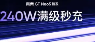 真我公布了GTNeo5首销战报该机斩获京东&天猫双平台单品销量冠军