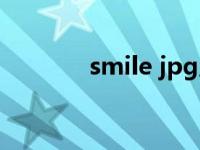 smile jpg原图（smile jpg）