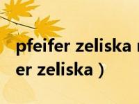 pfeifer zeliska revolver左轮粉红色（pfeifer zeliska）