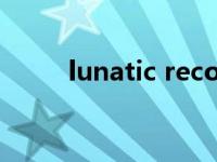 lunatic record 2攻略（lunatic）