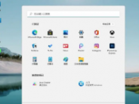 Tiny11就是一款针对Windows 11的系统精简工具