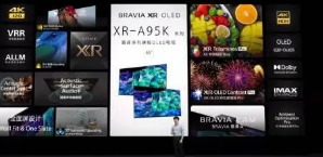 索尼正式面向全球公布2023BRAVIAXR新品电视阵容