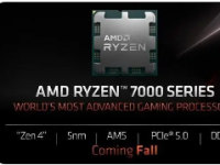 AMD锐龙7000X3D系列处理器正式上架开卖