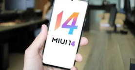 MIUI14稳定版升级陆续向小米手机推送
