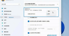 有用户通过修改注册表的方式成功将Win11的任务栏挪动到了桌面上方
