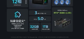  拯救者刃9000K2023处理器可选i7-13700K/KF