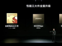 小米13 Ultra搭载了二代骁龙8平台与LPDDR5X内存