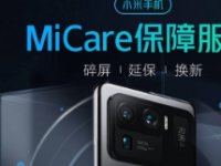 MiCare无忧版全部由小米官方维修机构完成维修配件均采用小米官方原厂配件