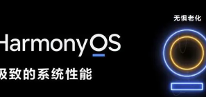 鸿蒙OS3.1为Beta2版本在Beta1版本能力基础上增加ArkUI声明式2D/3D绘制能力