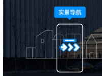 腾讯地图展示了与Unity中国合作推出的智能导航渲染技术