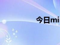 今日mir2（sdo com）
