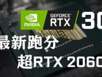 在1080p测试中RTX4060Ti跑分比RTX3060Ti提升可达12%