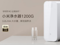 米家净水器600G已经开启预售零售价1699元预售到手价1399元