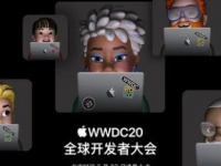 苹果WWDC23全球开发者大会Keynote结束