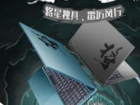 七彩虹推出的将星X15AT新品上市建议售价6699元