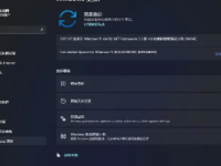 微软向Win11Dev测试频道的用户发布了Build23481预览更新