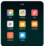 小米也将会在MIUI15开始仅支持64位应用不再支持32位