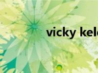 vicky kele（VJ Kewl简介）