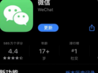 微信更新到8.0.38版本后下拉小程序新增音乐