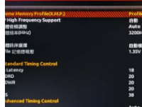 超频大师HiCookie创造了DDR5-11254MHz的超频记录