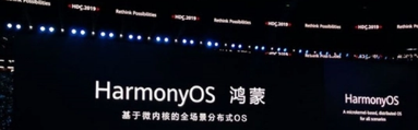 HarmonyOS4的升级核心依然是围绕全场景的智慧体验