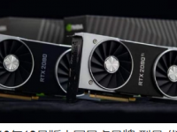 AMDRX7900GRE显卡将在7月28日发布这款显卡将是中国专属