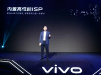 vivo官方在vivo影像盛典上正式公布了旗下首颗自研6nm制程芯片V3