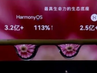 华为在深圳召开了HDC大会不仅推出了全新的HarmonyOS 4系统
