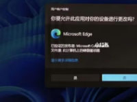 Win11的小娜应用正式宣布被微软终止支持