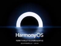 华为正式发布了HarmonyOS 4