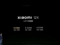 小米此前已宣布本月召开发布会官方确认的新品有RedmiK60至尊版