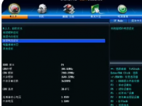 我们第一次看到了i7-14700K实机运行的情况虽然只有BIOS界面