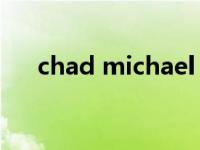 chad michael（Chad McCord简介）