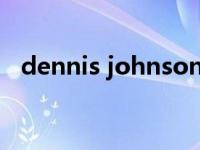 dennis johnson（Dennis Bosher简介）