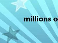 millions of million of的区别
