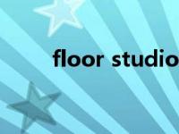 floor studio（Floor Game简介）