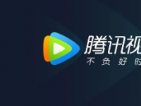 腾讯视频APP升级到了8.9.25版本480P的老视频也能看高清画质了