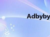 Adbyby无效（adbyby）