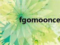 fgomooncelll（fgo mooncell）