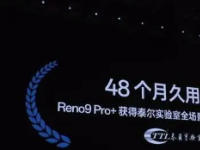 RedmiNote13系列发布会已经定档将会在9月21日正式登场