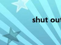 shut out of（shut out）
