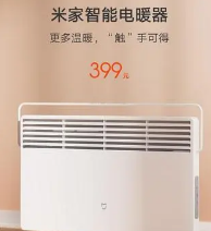 小米商城宣布米家四款电暖新品即日起正式开售首发199元起