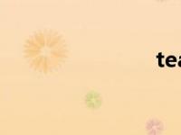 tear（lte a）